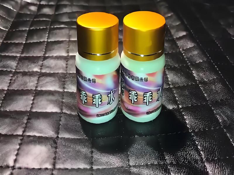 成人催药迷用品3345-yyvU型号